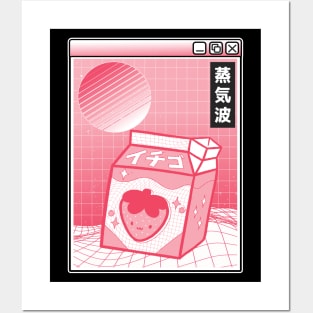 Otaku Pink Retro Japanese Kawaii Strawberry Milk Posters and Art